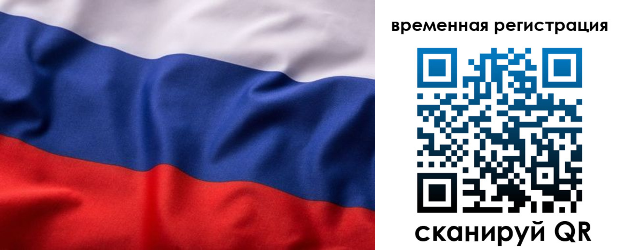 регистрация для дет. сада в Калаче