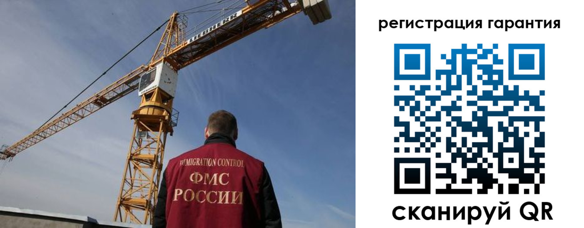 прописка регистрация в Калаче